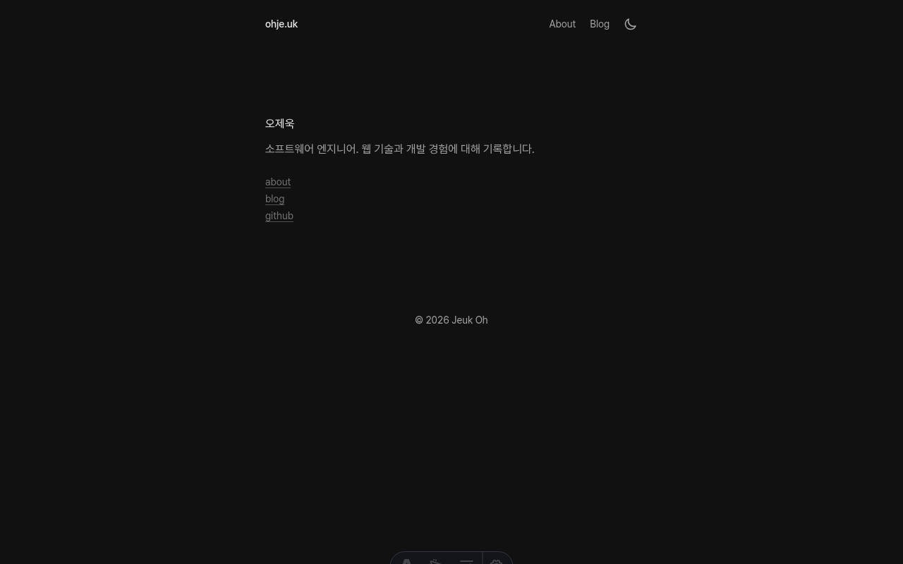 Readable 랜딩 다크