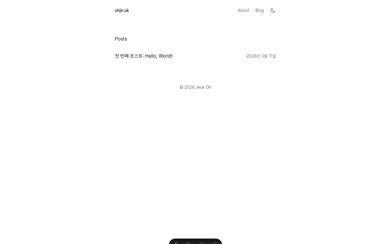 Readable 블로그 라이트