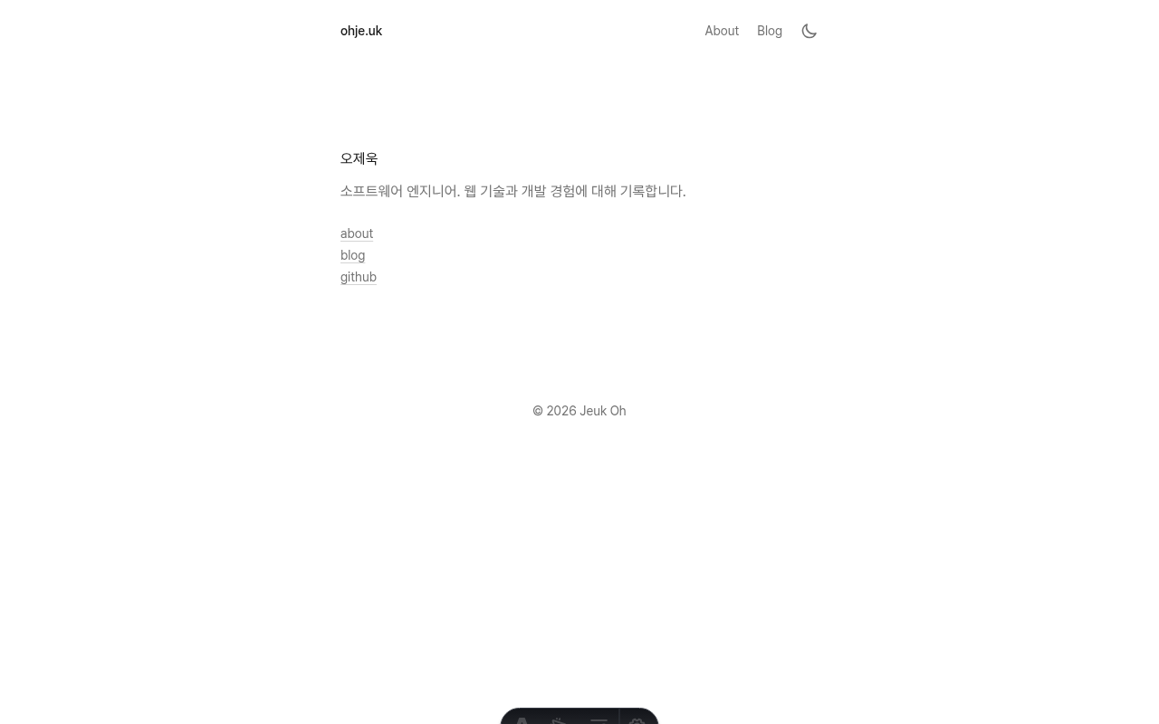 Readable 랜딩 라이트