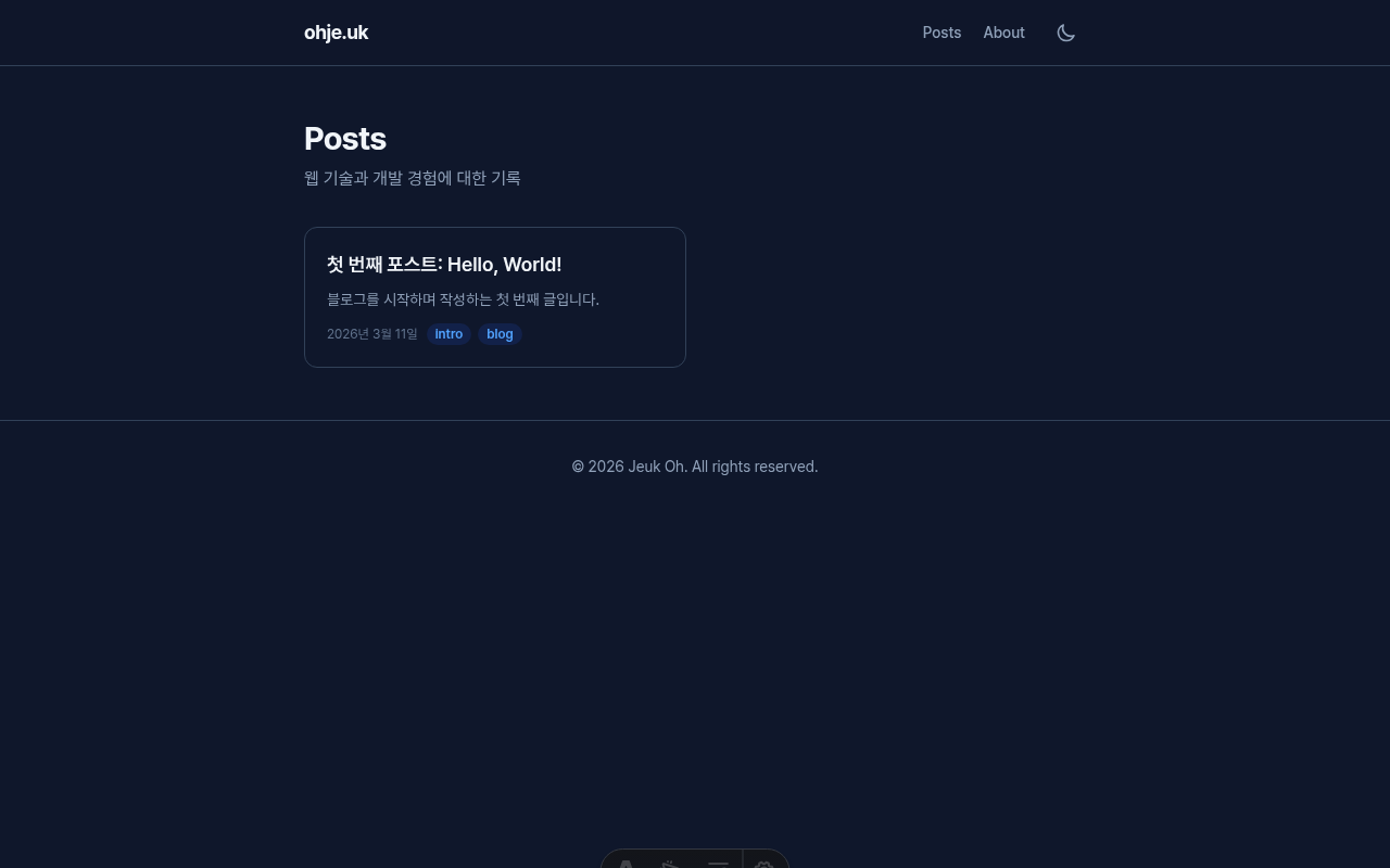 Structured 블로그 다크