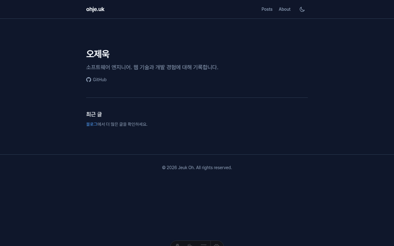 Structured 랜딩 다크