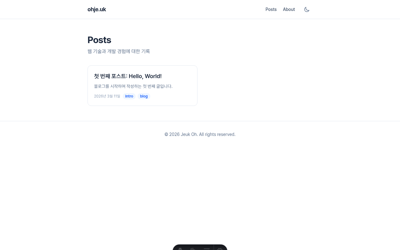 Structured 블로그 라이트