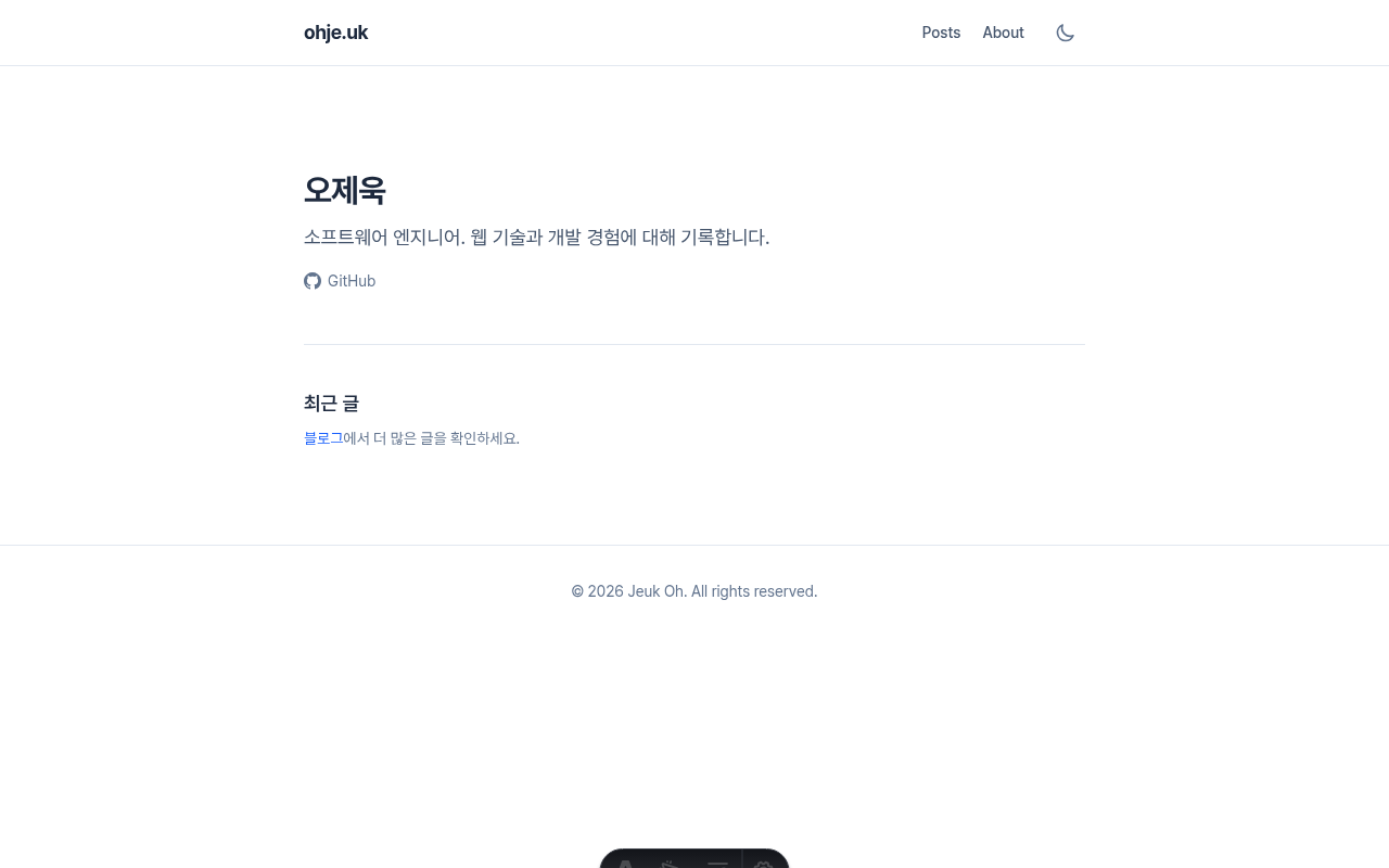 Structured 랜딩 라이트