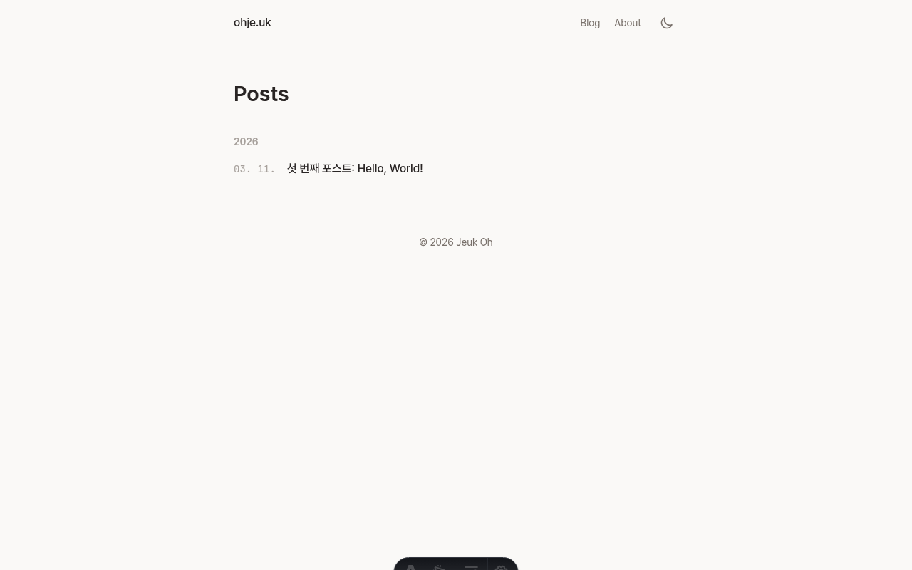 Warm 블로그 라이트